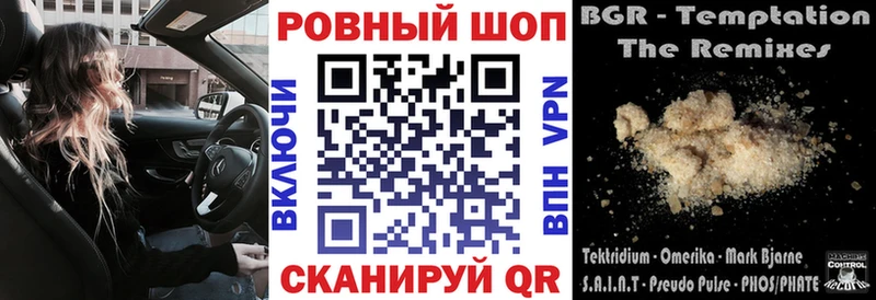 Продажа наркотиков Инсар блэк спрут ССЫЛКА  ГАШИШ  A PVP  Конопля  Cocaine 