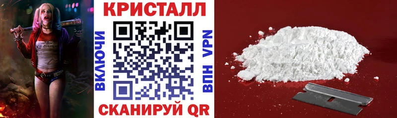 Amphetamine VHQ блэк спрут зеркало Инсар закладка