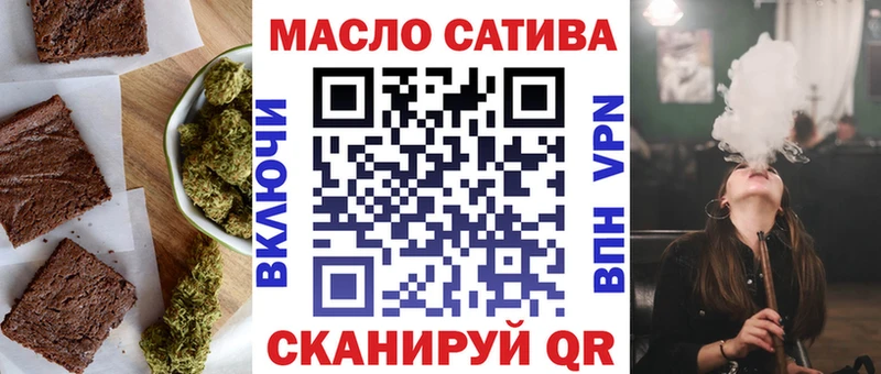 Canna-Cookies марихуана  Инсар 