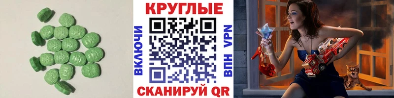 МЕГА   Инсар  Ecstasy таблы 