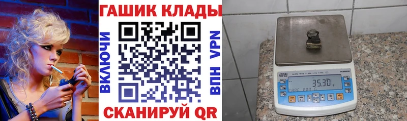 Гашиш Premium  где можно купить наркотик  мега зеркало  Инсар 