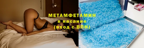 наркотики Волосово