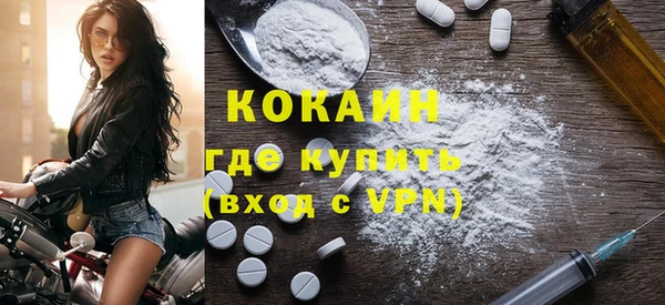 наркотики Волосово