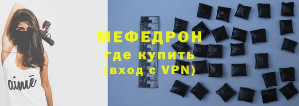 наркотики Волосово