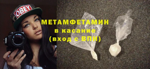 кокаин перу Бородино
