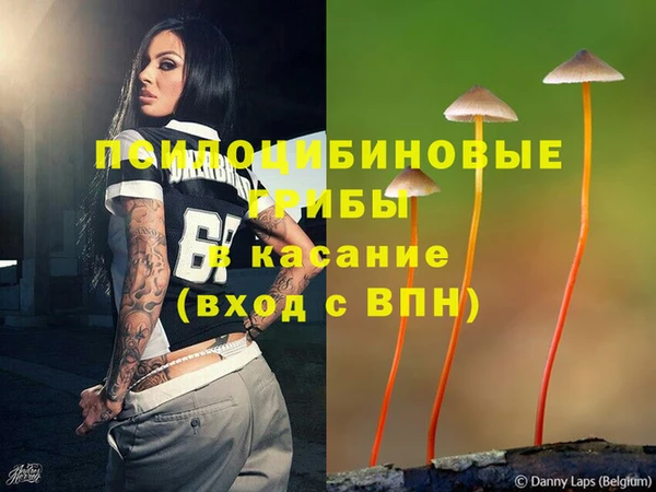 наркотики Волосово