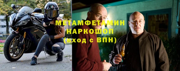 ALPHA-PVP Вязьма
