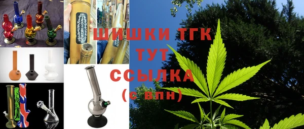 гашишное масло Бронницы
