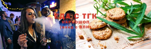 наркотики Волосово