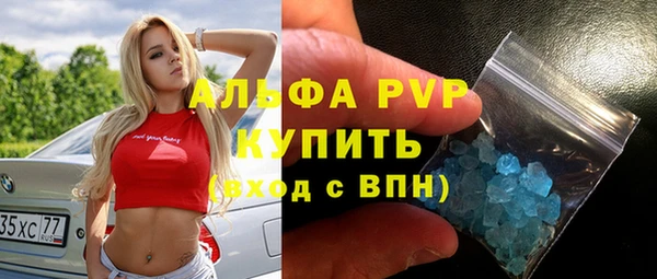 наркотики Волосово