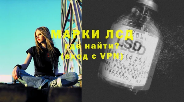 дурь Бугульма
