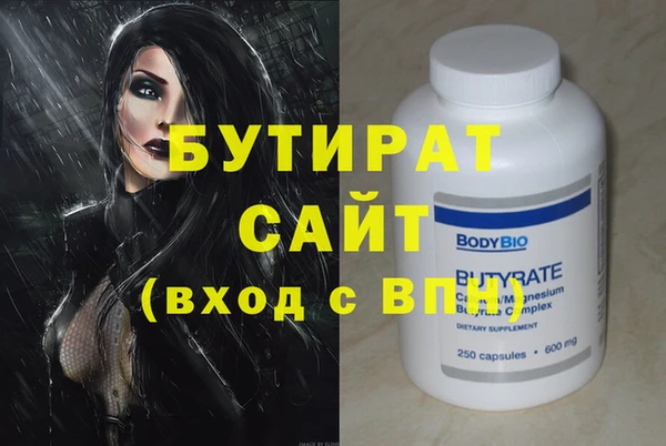 дмт Володарск
