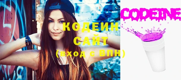 мескалин Вязники
