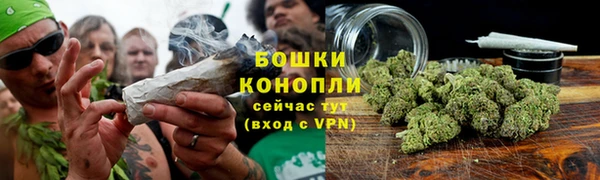 гашишное масло Бронницы