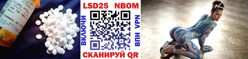 LSD-25 экстази кислота  как найти   omg онион  Инсар 