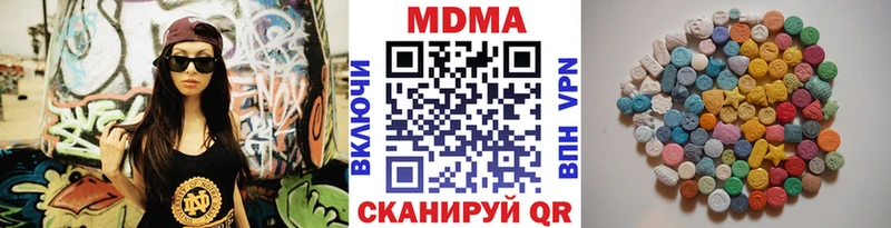 МДМА Molly  Инсар 