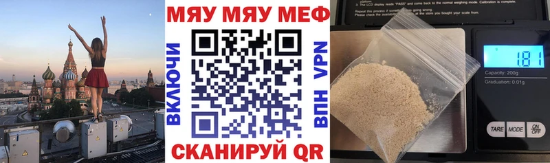 купить  цена  Инсар  МЕФ VHQ 