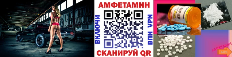 Первитин Декстрометамфетамин 99.9%  Инсар 