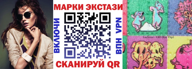 закладки  Инсар  МЕГА ТОР  Марки N-bome 1500мкг 